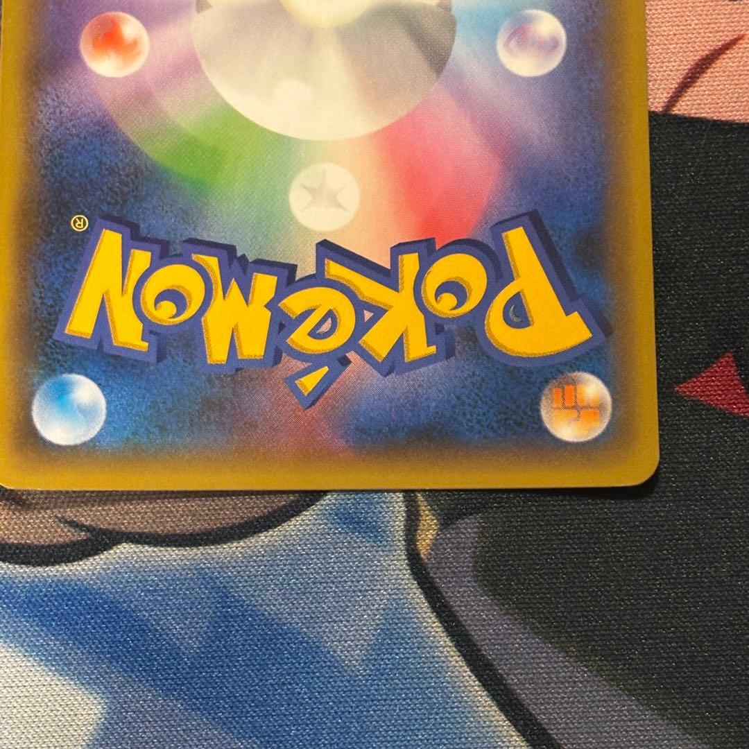 レシラム 25th 020/025