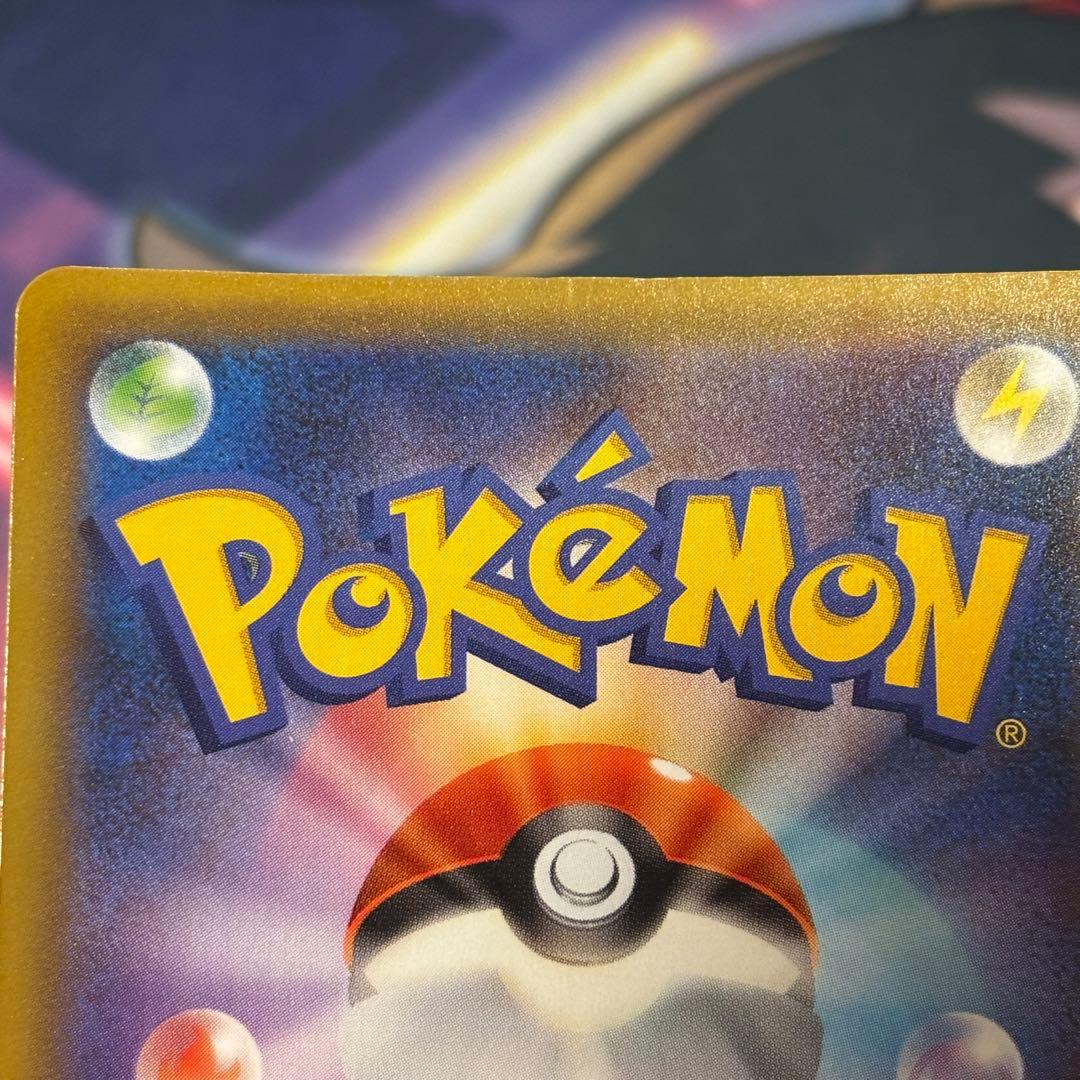 レシラム 25th 020/025