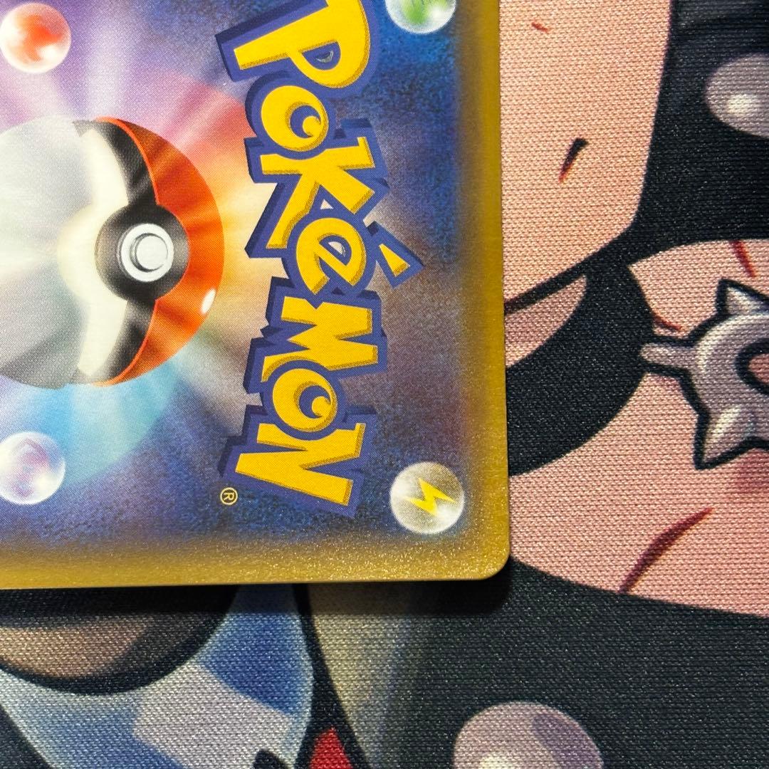 レシラム 25th 020/025