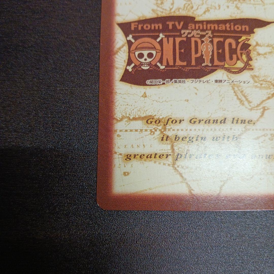 ワンピースカード　ルフィ カードダス　未来の海賊王　ハイパーバトル