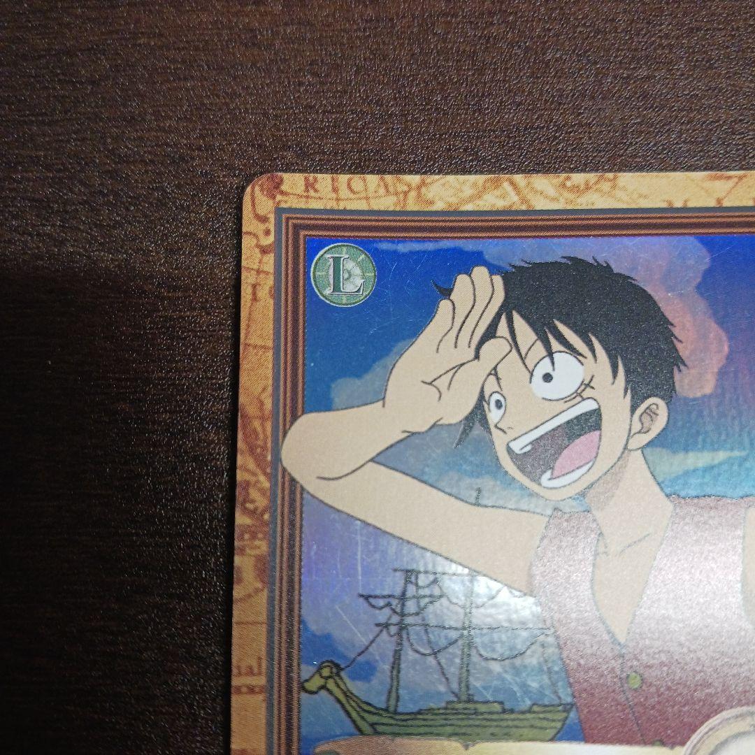 ワンピースカード　ルフィ カードダス　未来の海賊王　ハイパーバトル