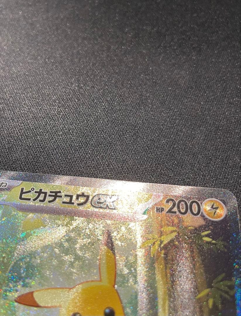 deardevilピカチュウex SAR スタートデッキ100