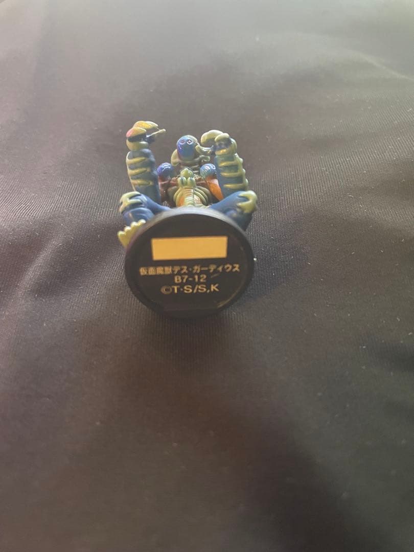 【希少】遊戯王　仮面魔獣デスガーディウス　ダンジョンダイスモンスターズ