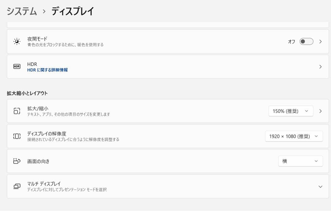 FUJITSU LIFEBOOK U9310D i5-10th カメラ e301