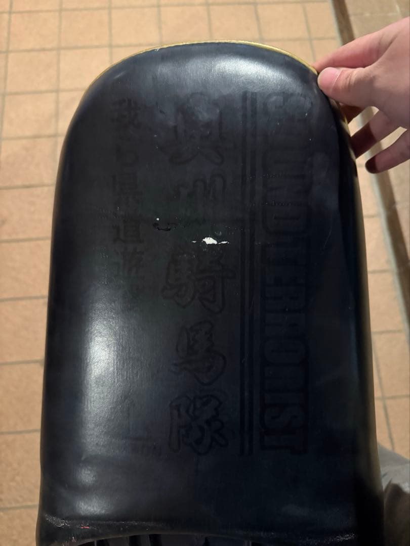 JADE 3段シート　希少サイズ