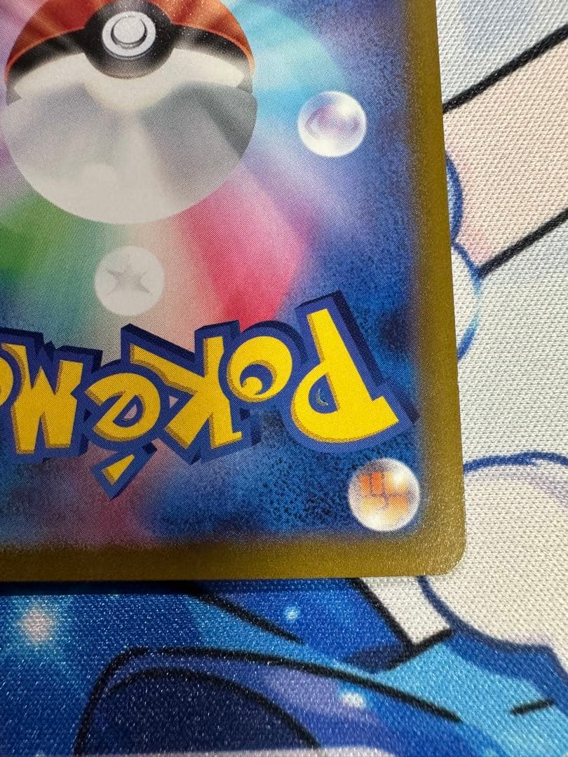 ギラティナV SA SR