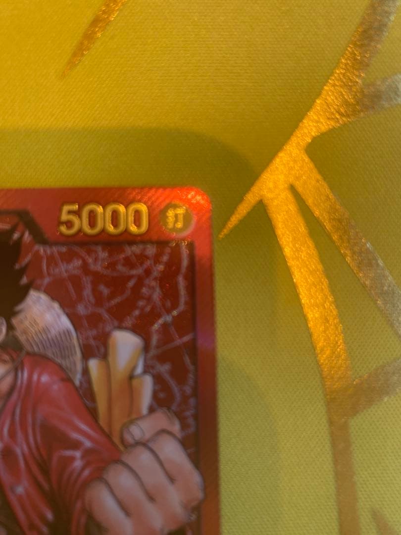 モンキー・D・ルフィ レカフィグ　L ST01-001 金文字　ジャンプ