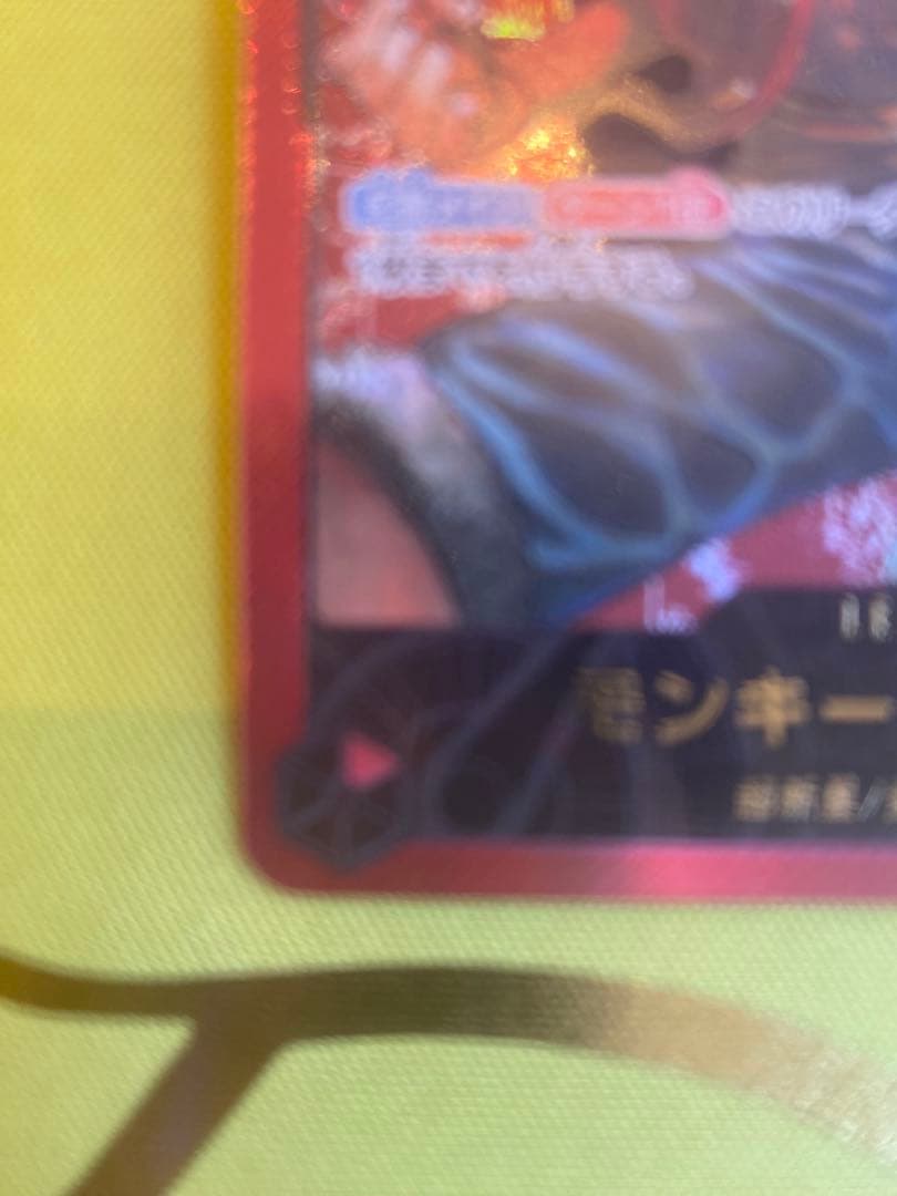 モンキー・D・ルフィ レカフィグ　L ST01-001 金文字　ジャンプ