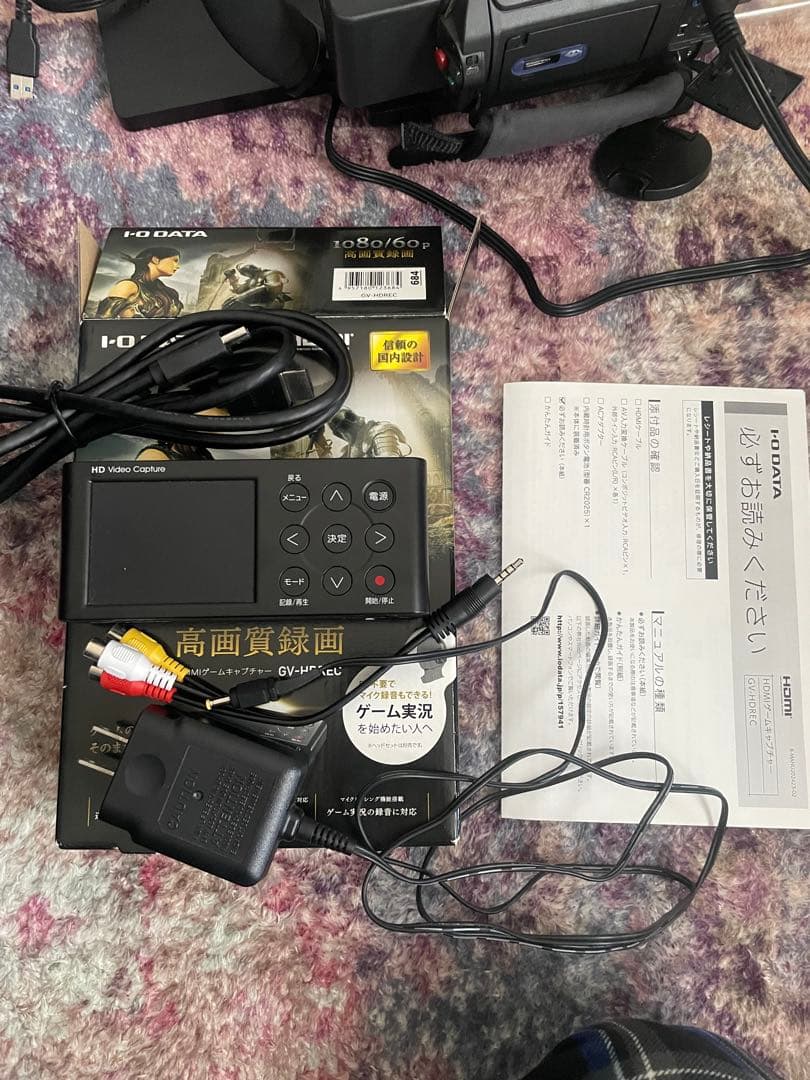 ビデオキャプチャー・キャプチャーボード I-O DATA HD Video Capture GV-HDREC