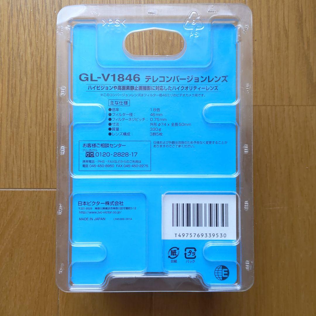 Victor ビクター　GL-V1846 テレコンバージョンレンズ