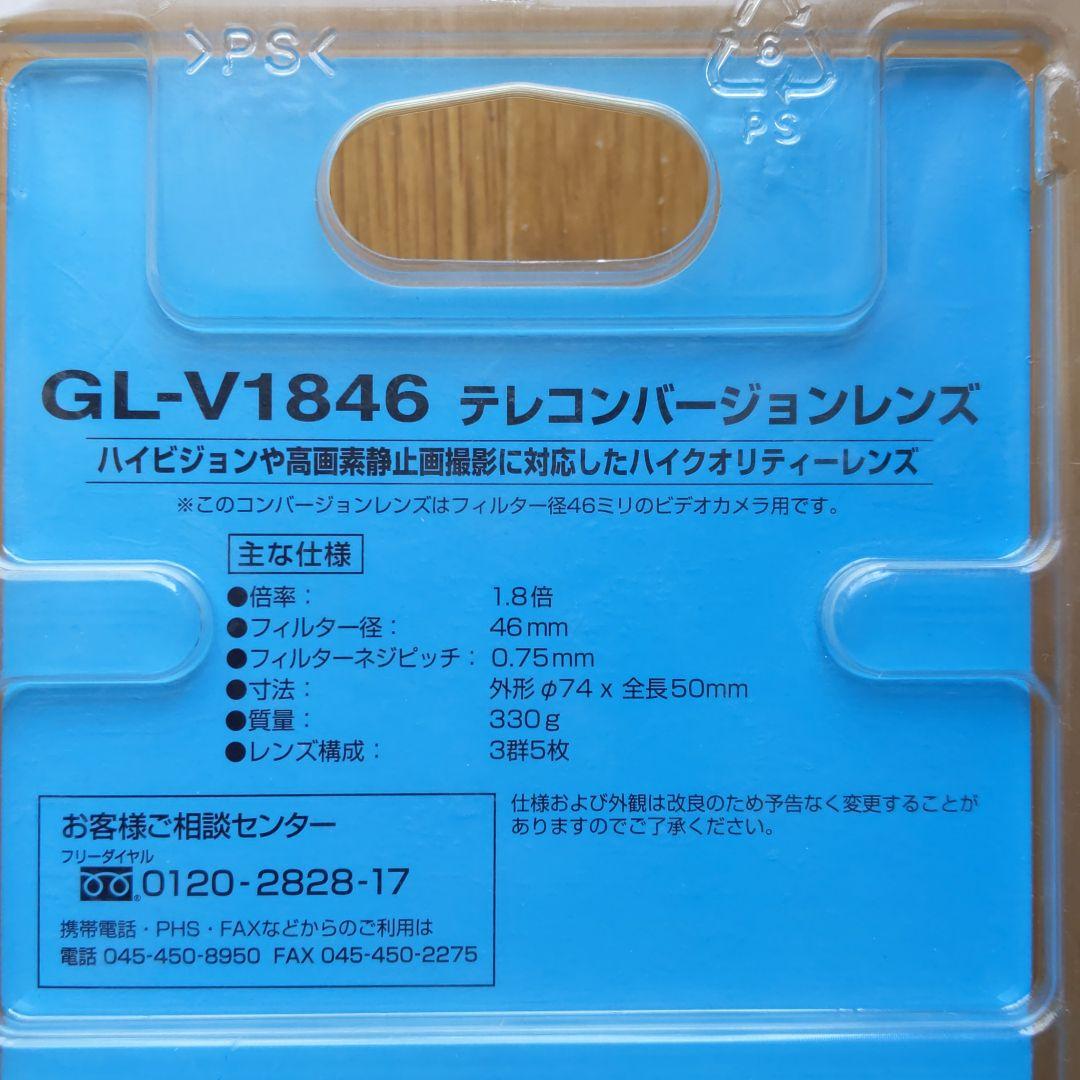 Victor ビクター　GL-V1846 テレコンバージョンレンズ