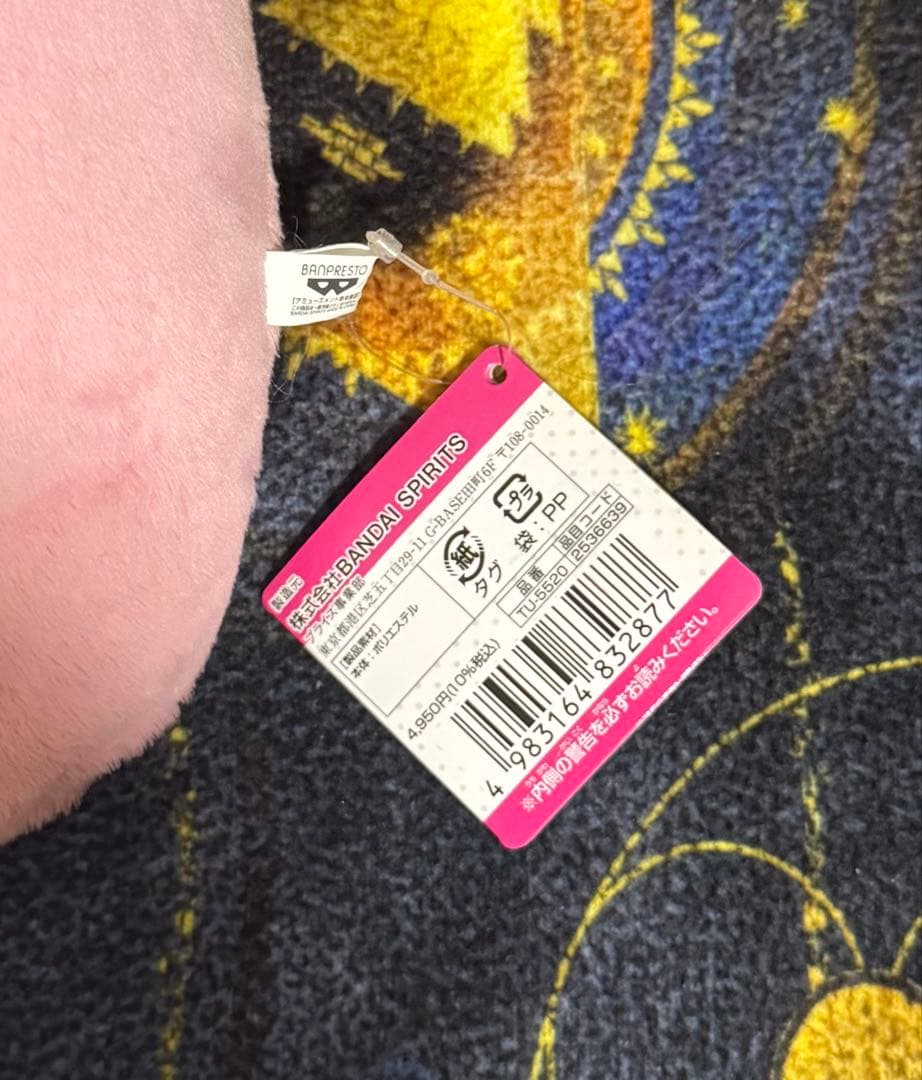 アイナナ めちゃでかきらどるぬいぐるみ 百