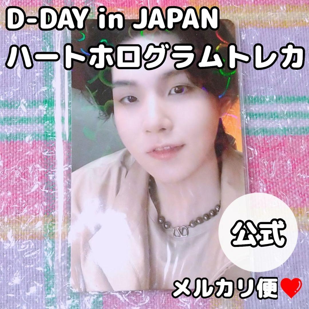 AugstD TOUR D-DAYinJAPAN JPFCトレカ★BTSSUGA
