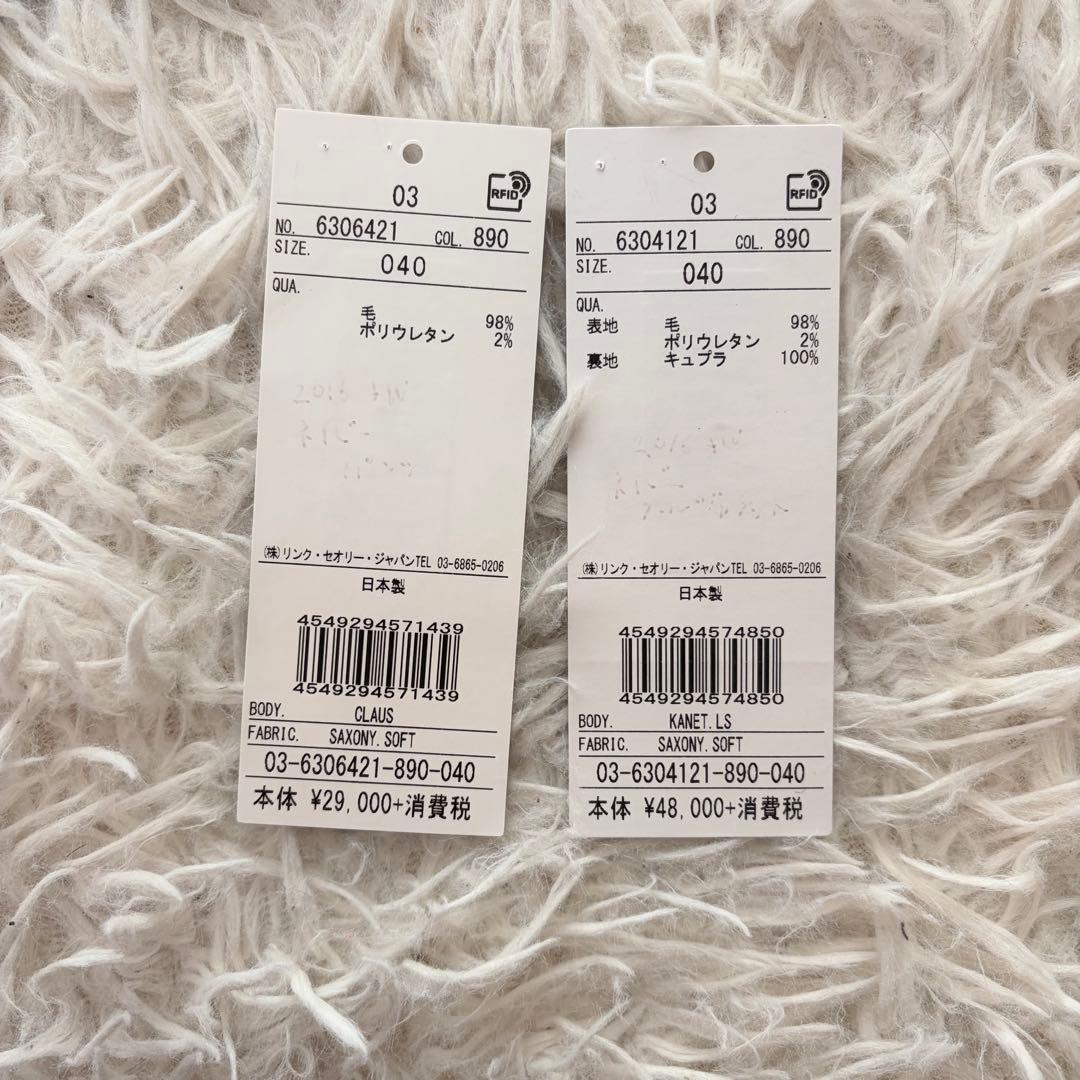 Lサイズ　セオリーリュクス　パンツ　スーツ　セットアップ　ノーカラージャケット