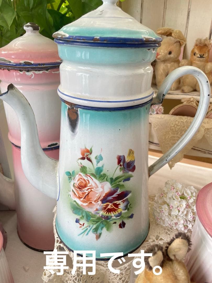 Haruさま専用になります·͜· ♡