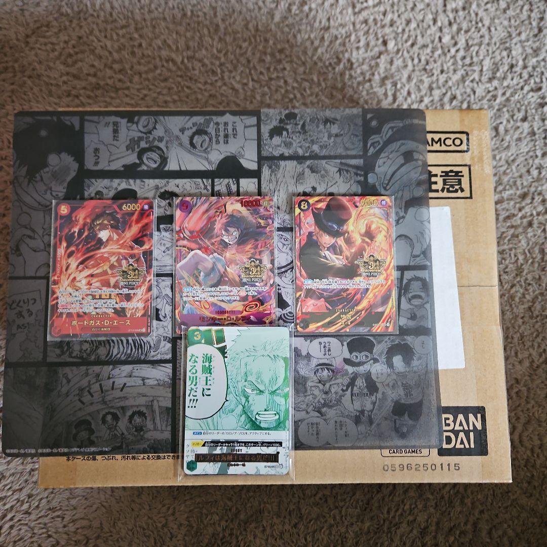 ワンピースカード　3rdAnniversary　未開封+カード10種セット