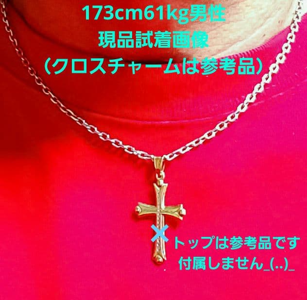 【ARIZONA FREEDOMチェーン❗】小豆極細42,5cm 幅2,5mm❇