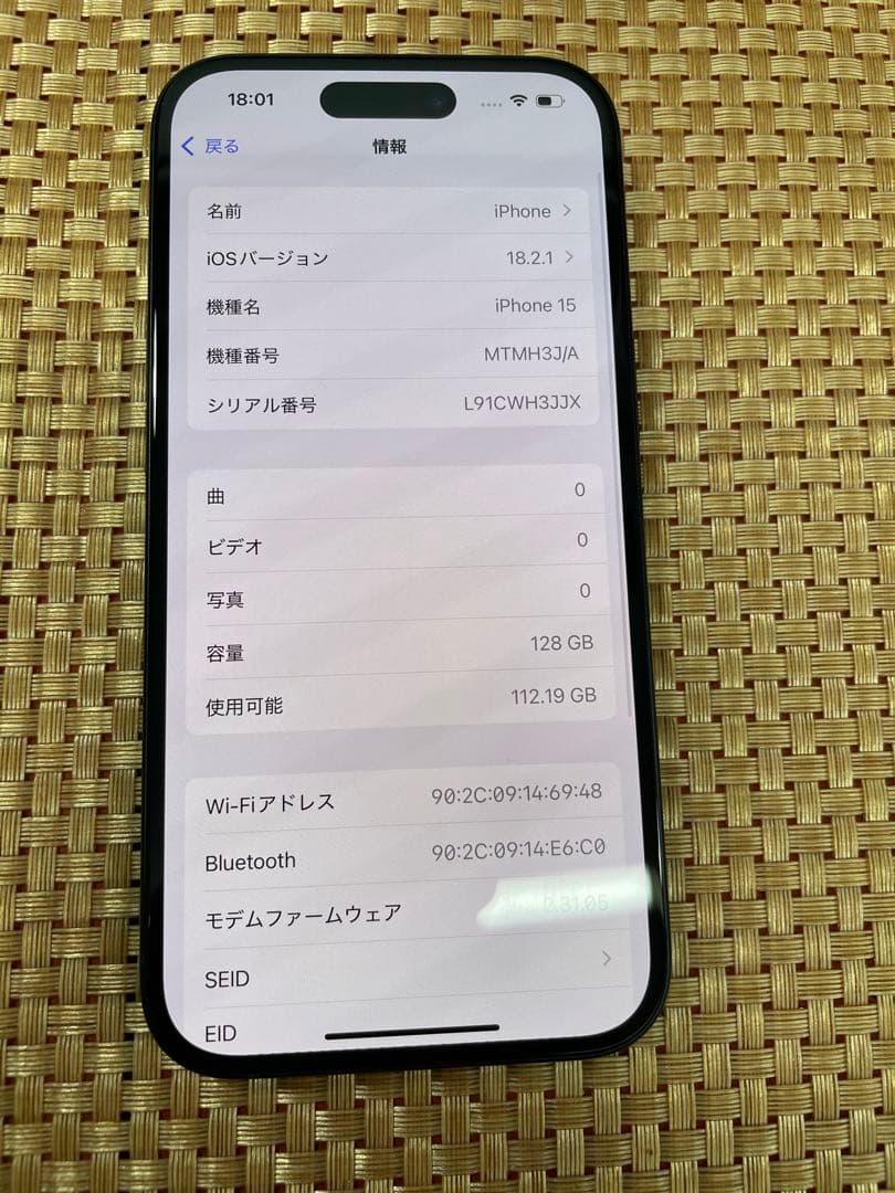 iPhone 15 128 GB ブラックSIMフリー【9621】