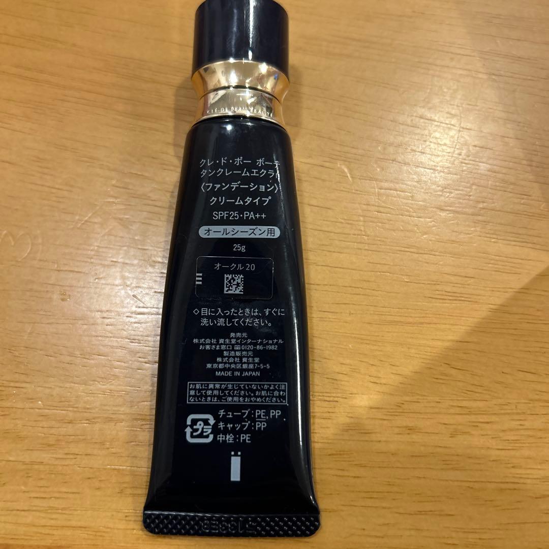 新品未使用　クレドポーボーテ　タンクレームエクラｎ　オークル20