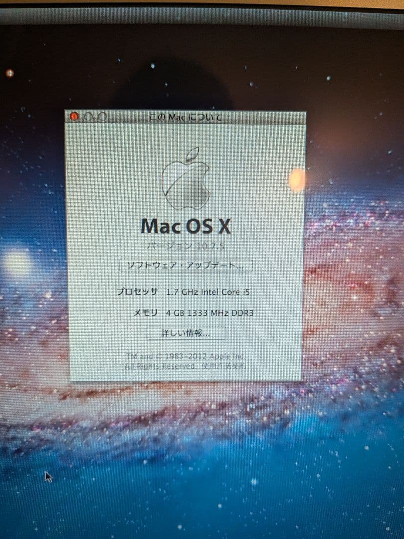 MacBook Air 13インチ？