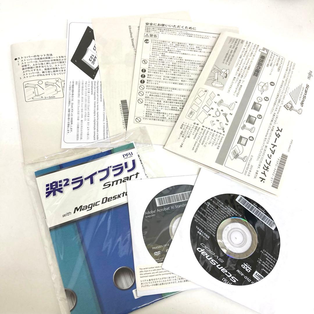 A864-43 ScanSnap SV600 スキャンスナップ　ジャンク