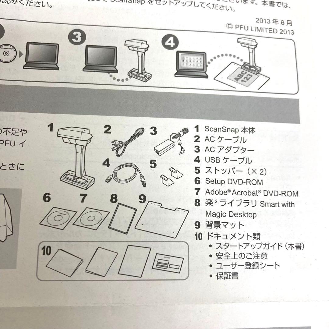 A864-43 ScanSnap SV600 スキャンスナップ　ジャンク