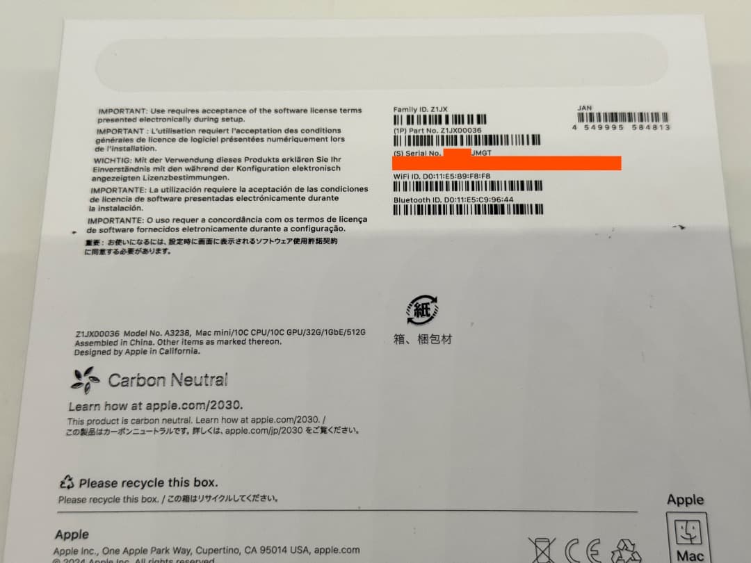 Macデスクトップ Mac mini M4 32/512GB