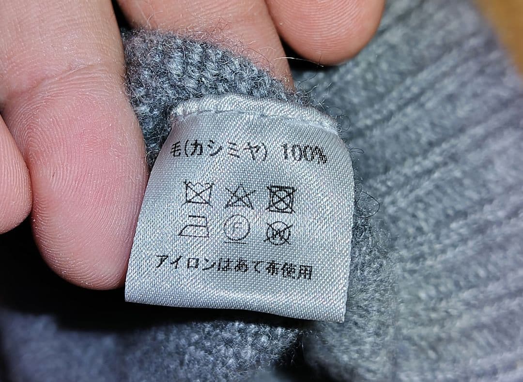 Boys Market 別注ガゼット付きカシミアクルーネックセーター