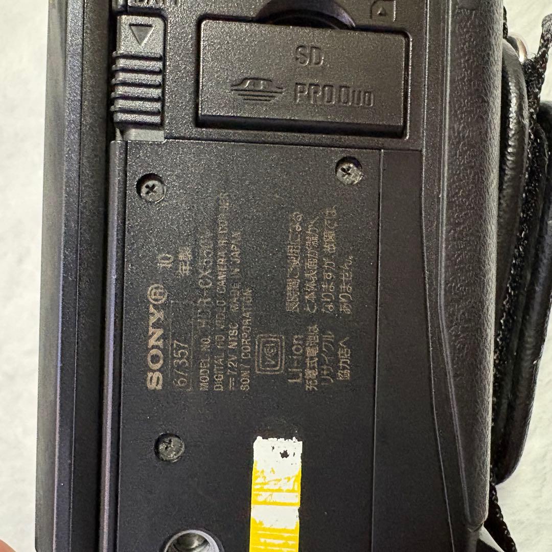 SONY HDR-CX550V ビデオカメラ　2010年製　バッテリー3個