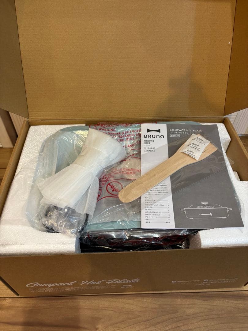 新品・未使用BRUNO コンパクトホットプレート ブルーグレー