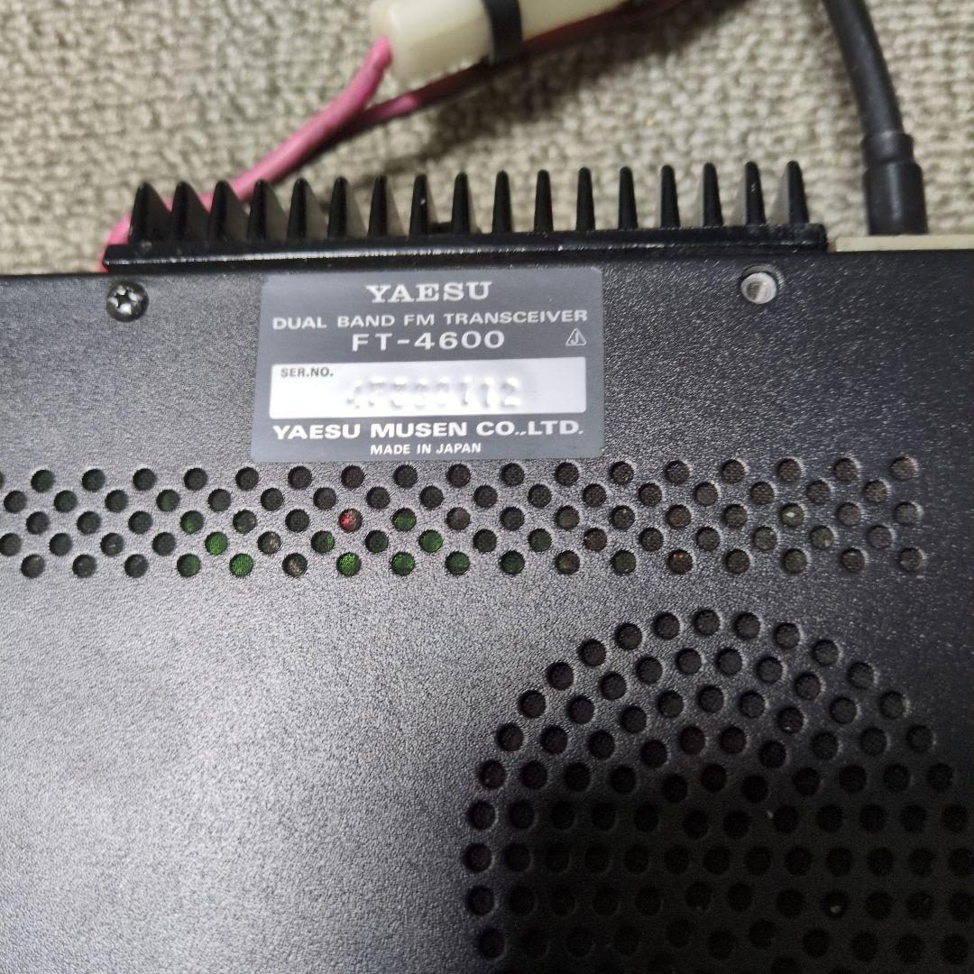 YAESU FT-4600 デュアルバンドFMトランシーバー