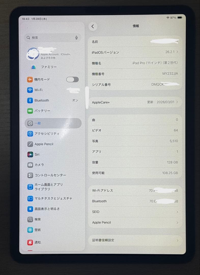 iPad Pro 11インチ + Apple pencil +カバー2種