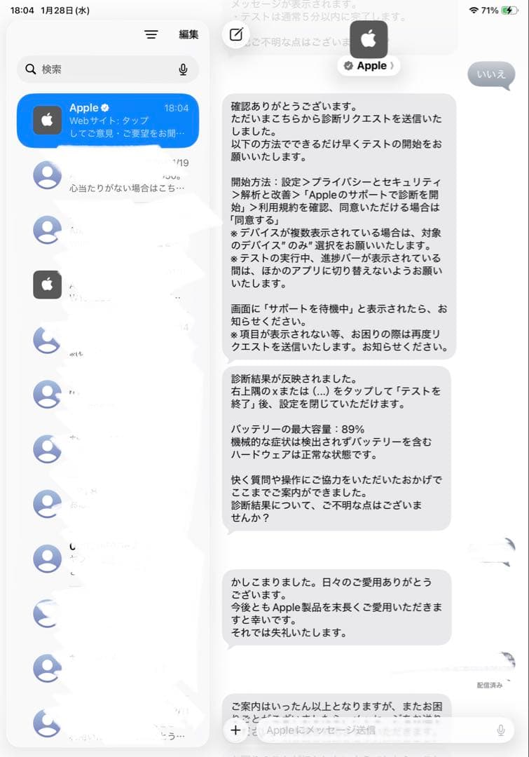 iPad Pro 11インチ + Apple pencil +カバー2種