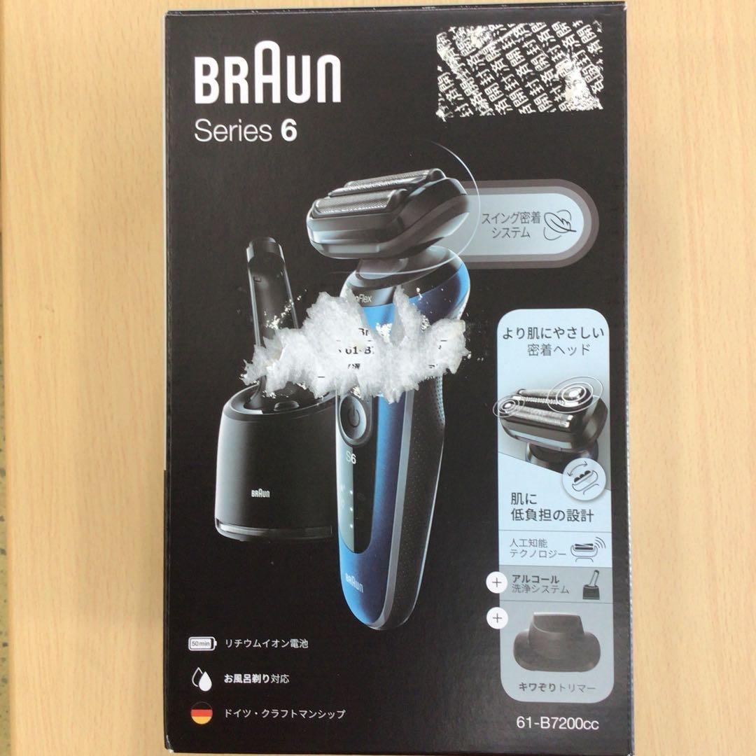 ブラウンSeries6 61-B7200cc シェーバー　【未使用品】