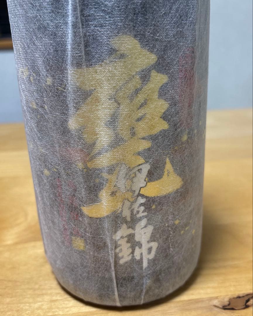 焼酎セット★焼酎処、鹿児島県産　4本セット★