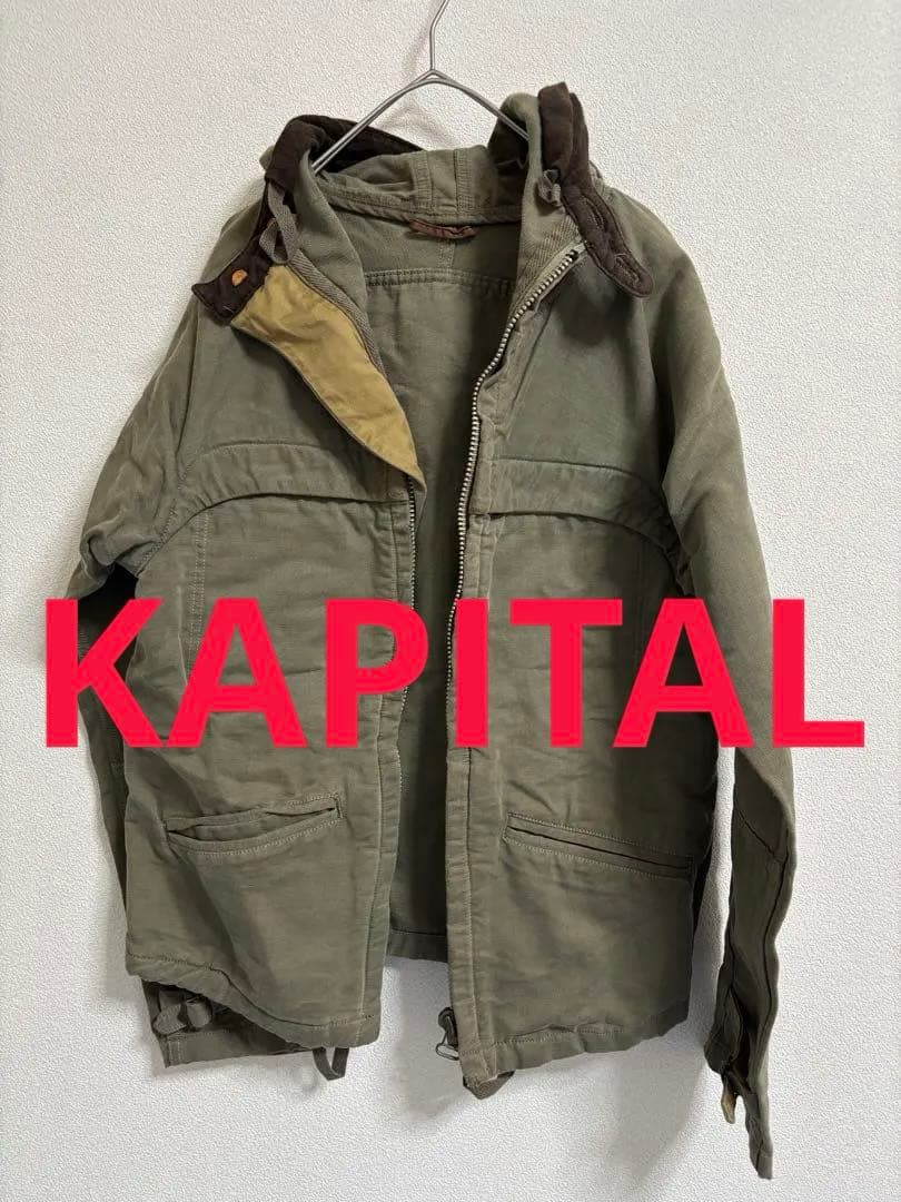 【期間限定値下】KAPITAL ミリタリージャケット オリーブ