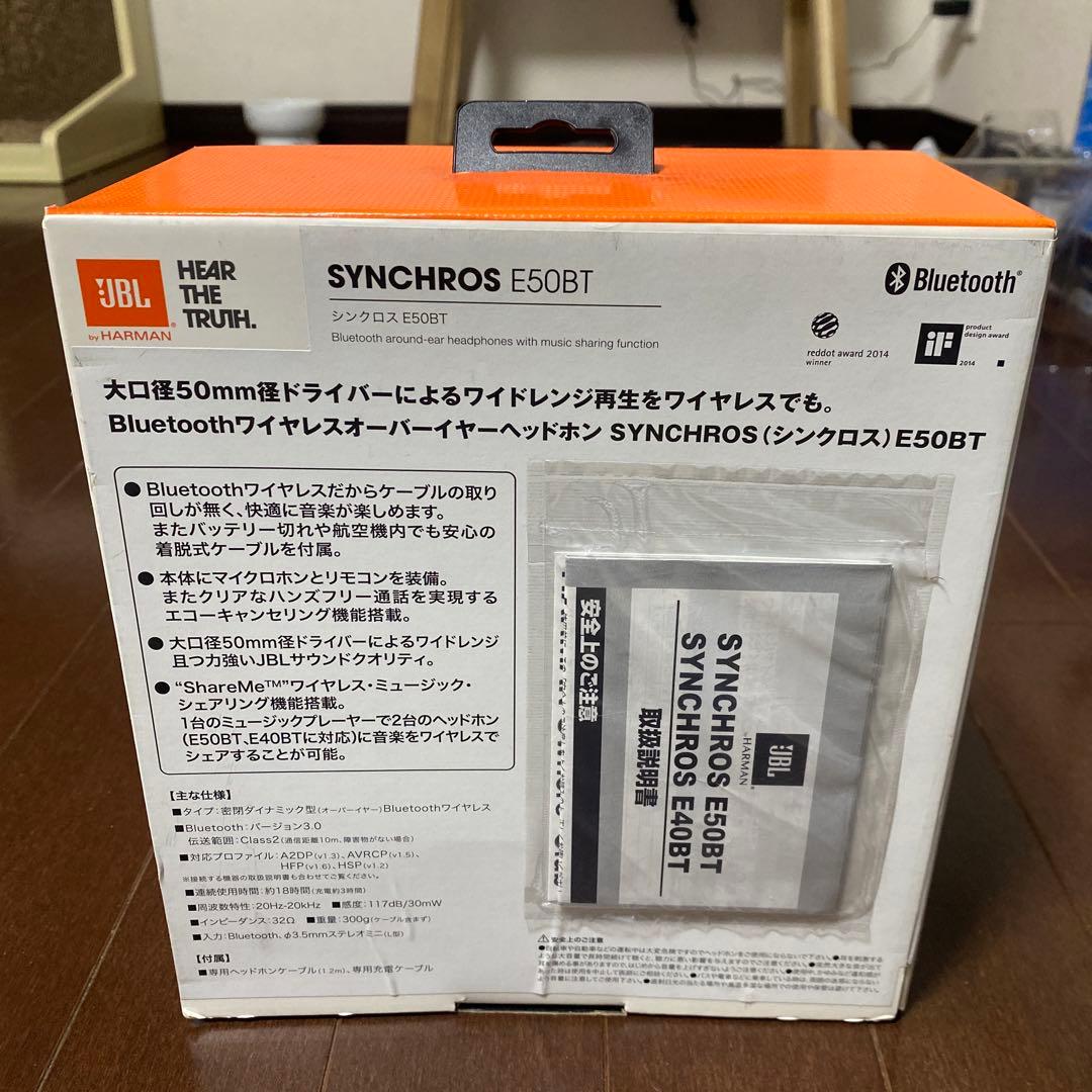 JBL Synchros E50BT ワイヤレス　ヘッドホン
