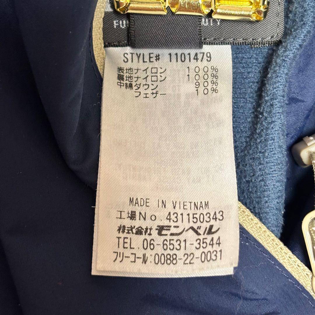 モンベル コロラドパーカー リバーシブル ダウンジャケット M ネイビー