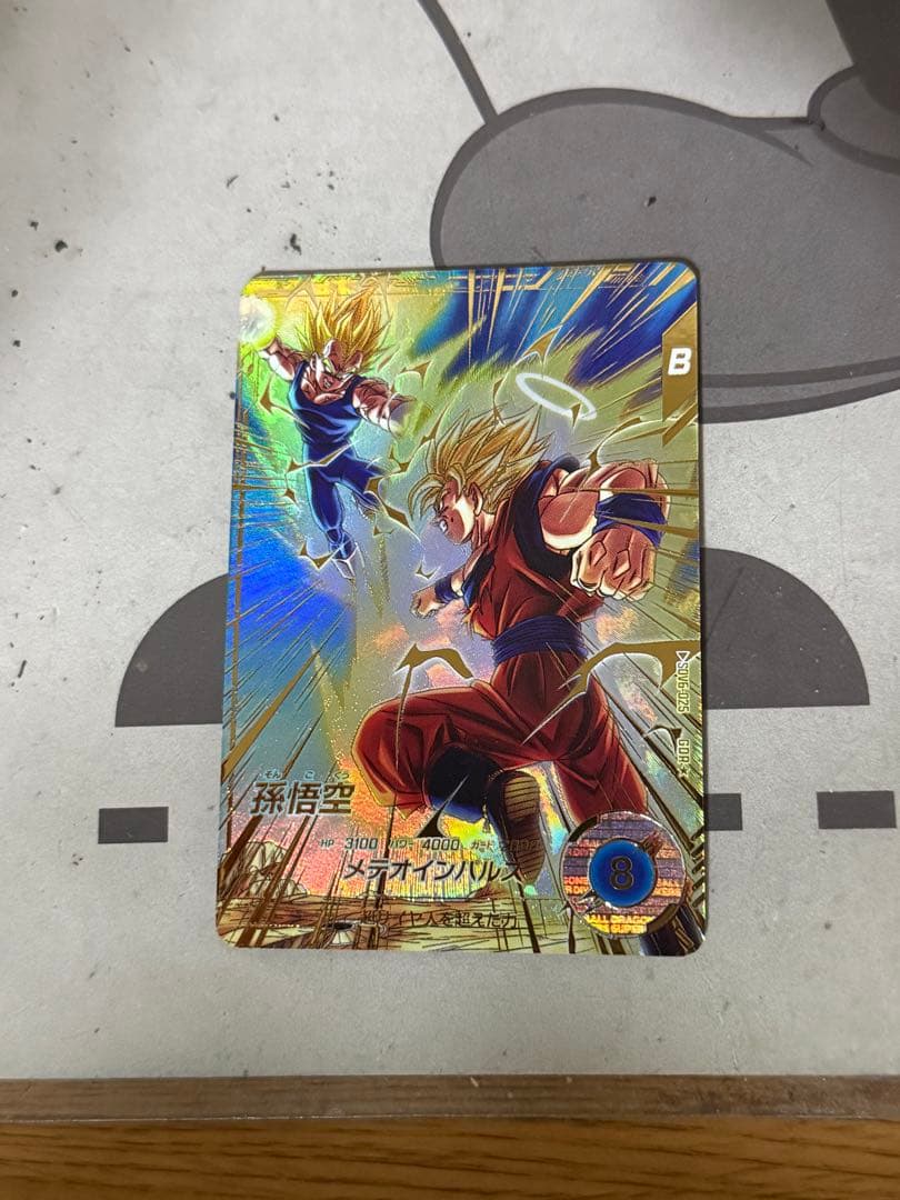 ドラゴンボールスーパーダイバーズ SDV6-025 孫悟空 パラレル