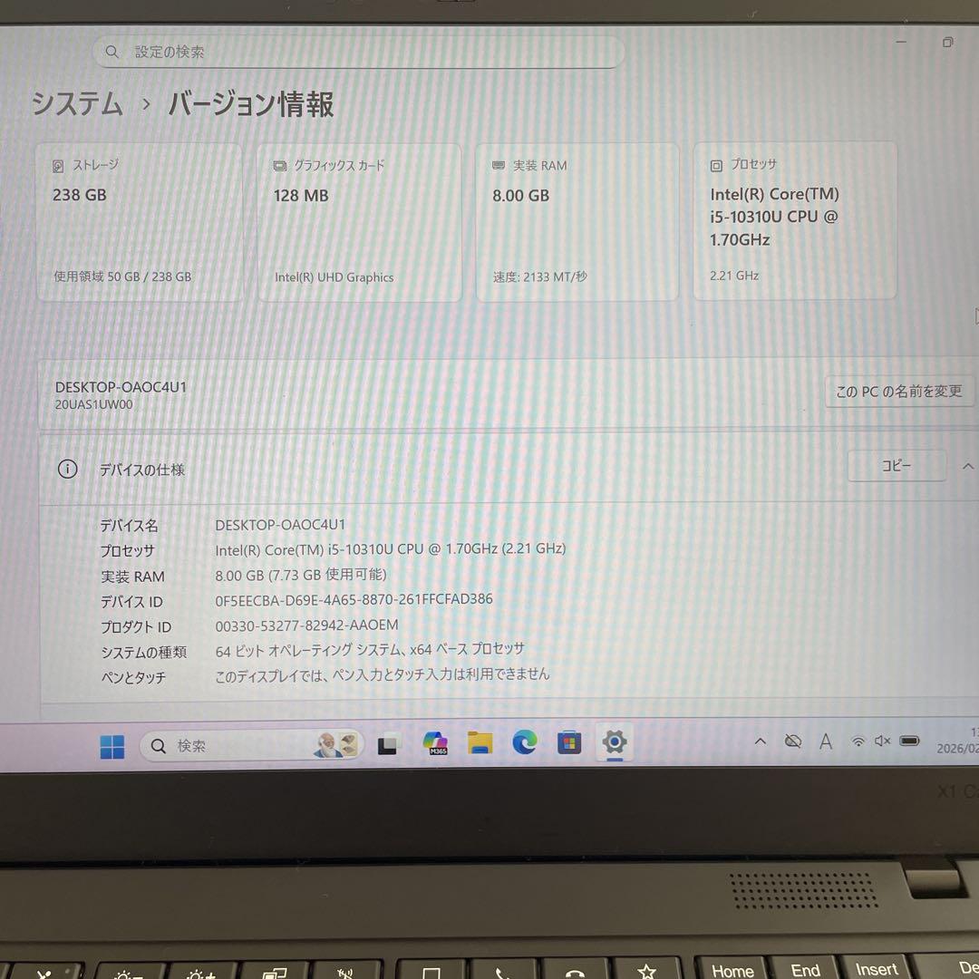 バッテリー超優良 ThinkPad X1 Carbon Gen8 SSD256