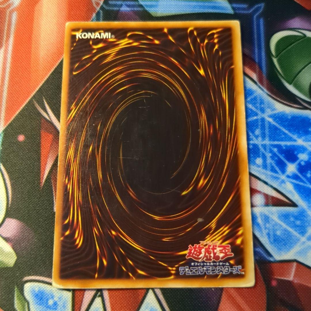 遊戯王　貴重品　初期　ホーリー・ナイト・ドラゴン　シークレット　1枚