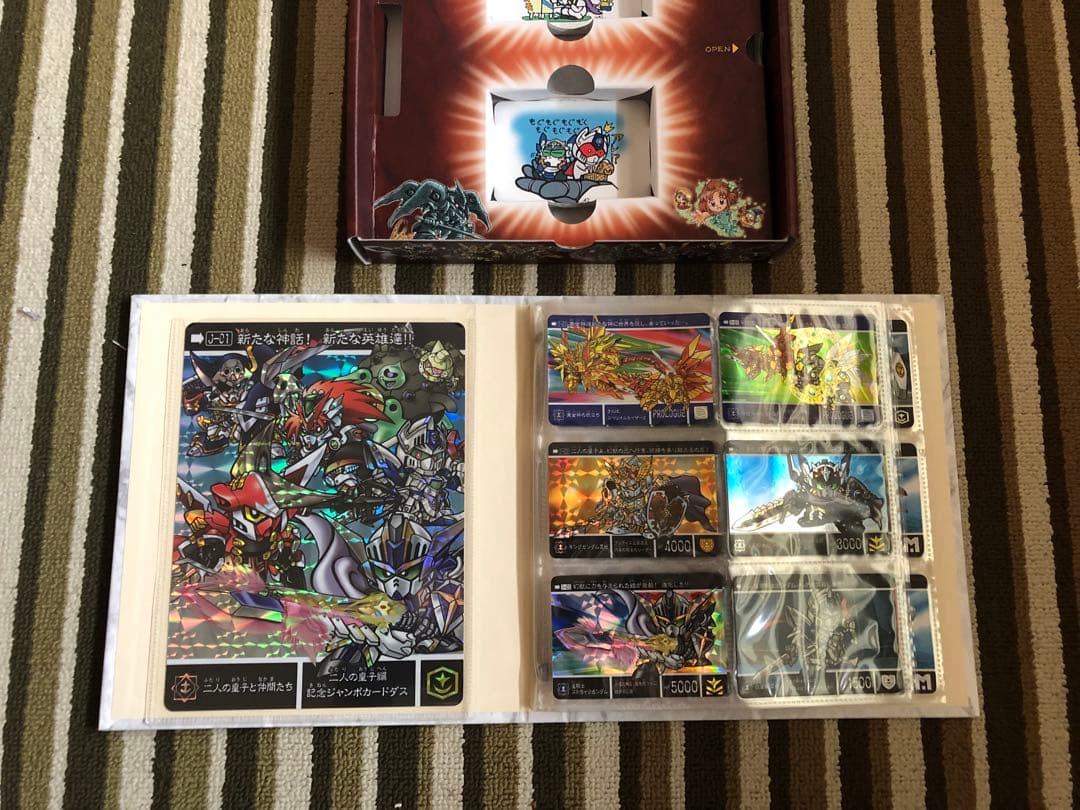 新約SDガンダム外伝　救世騎士伝承シリーズセット