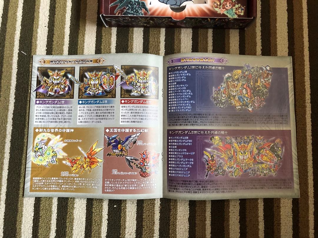 新約SDガンダム外伝　救世騎士伝承シリーズセット