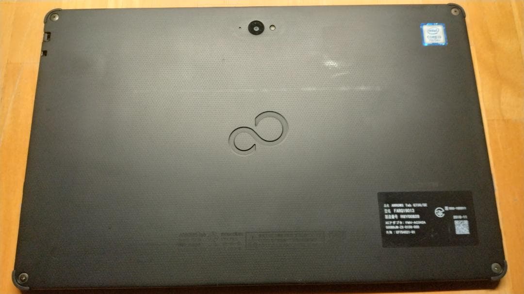 ねこひげ　ARROWS Tab Q738/SE