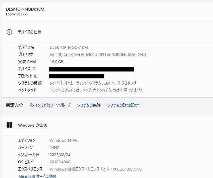 DVD、お手頃価格、富士通 LIFEBOOK A576、16GB、500GB