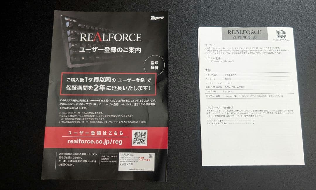 REALFORCE GX1日本語配列 30g キーボード 本体