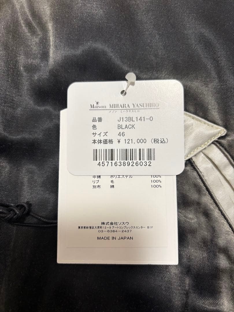 MIHARAYASUHIRO 24AW スーベニアジャケット 46 黒