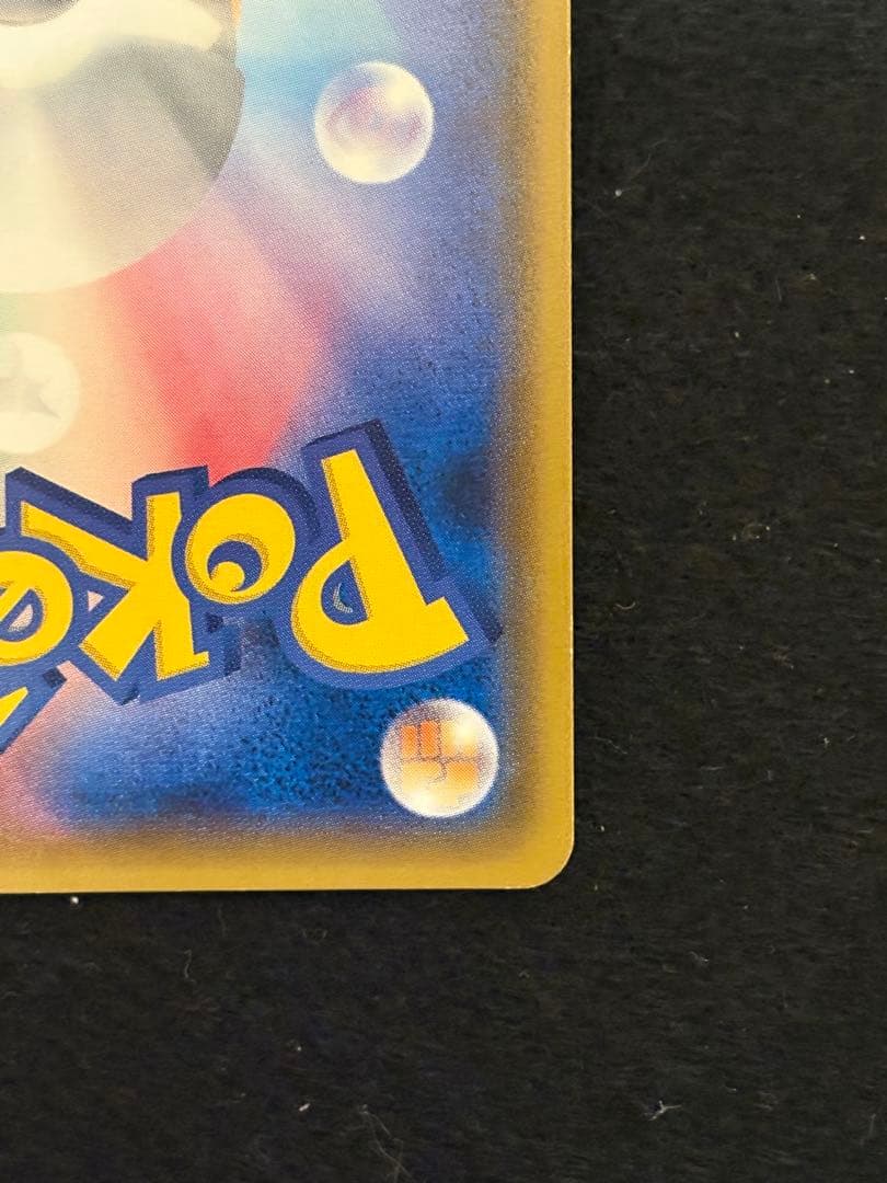 ロケット団のミミッキュGX SMD 30枚デッキ対戦セット サトシVSロケット…