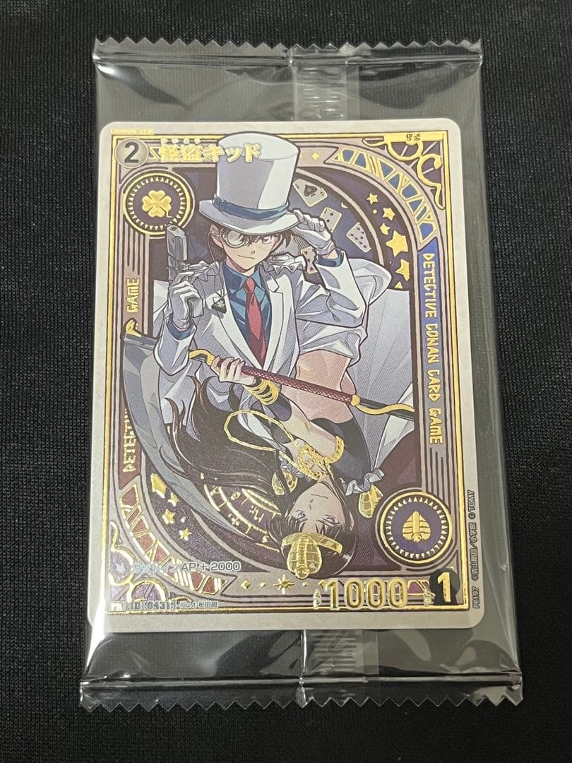 怪盗キッド プロモ PR チャレンジ戦 コナンカード キラ 小泉紅子 0431