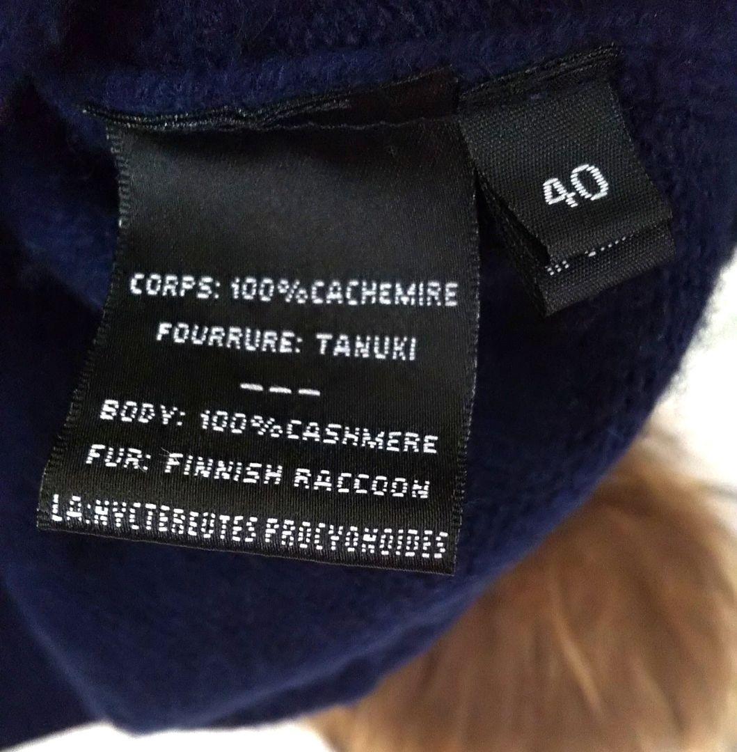 ヨ*チ様 MAX&MOI PARISロイヤルブルー★毛皮とフード付きビッグニット